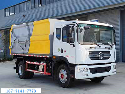 D9壓縮式對接垃圾車(17方)
