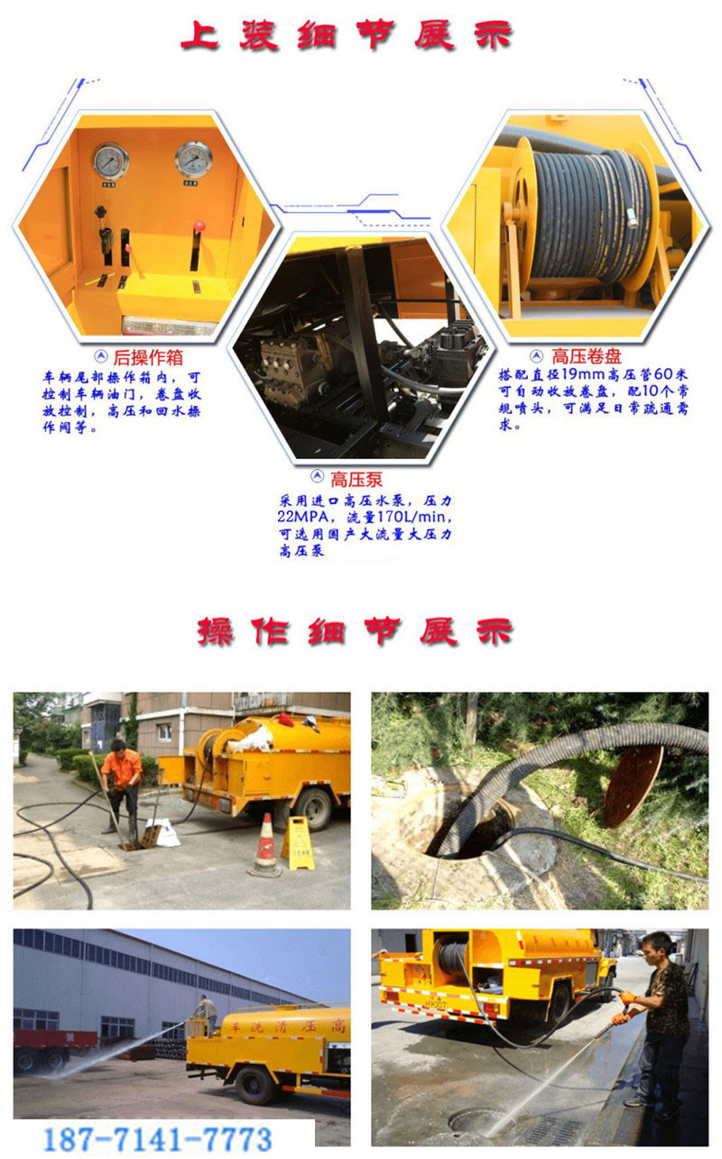 小多利卡清洗吸污車價(jià)格