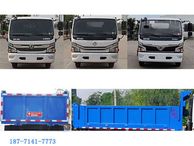 東風(fēng)大多利卡自卸式垃圾車(chē)圖2